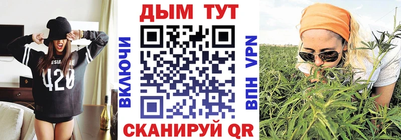 Купить наркотики сайты Курильск ГАШ СК БУТИРАТ Бошки Шишки Мефедрон АМФЕТАМИН