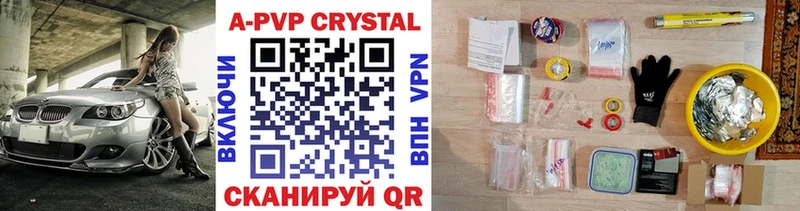 A-PVP мука  Курильск 