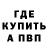 Амфетамин 97% O MC