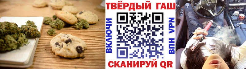 гидра tor  Курильск  Печенье с ТГК марихуана 