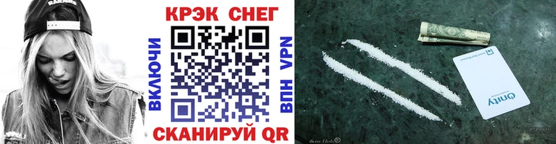 COCAIN 99%  даркнет сайт  Курильск 