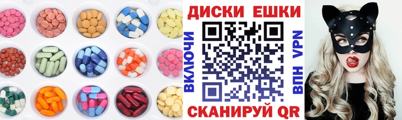 ЭКСТАЗИ mix Курильск