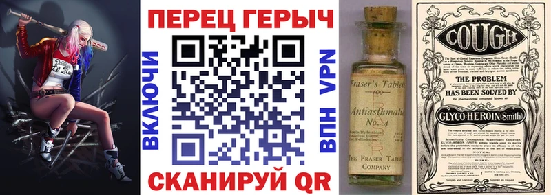 ГЕРОИН герыч Курильск