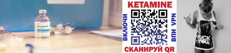 КЕТАМИН VHQ KRAKEN ТОР Курильск