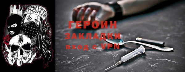 марихуана Беломорск