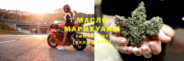 марихуана Беломорск