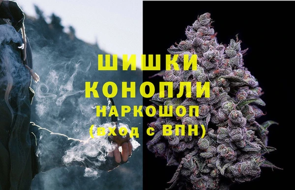 марихуана Беломорск