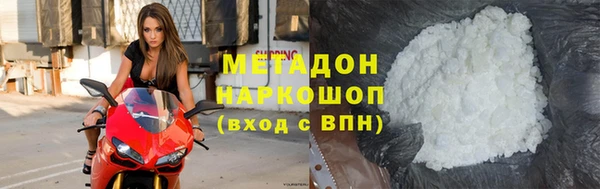 бутират Балахна