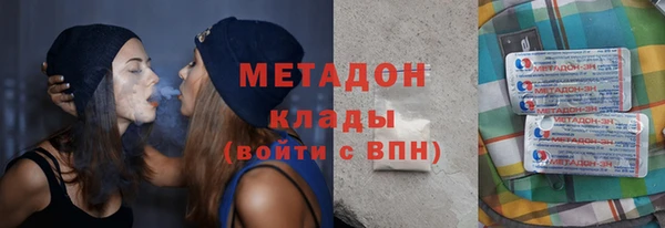 мефедрон VHQ Баксан