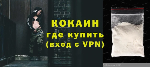 СК Белокуриха