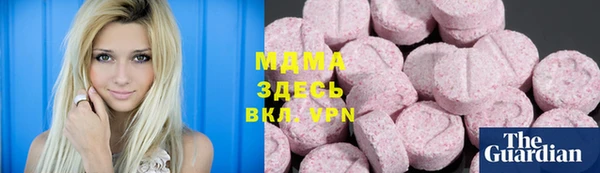 марихуана Беломорск