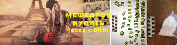 СК Белокуриха