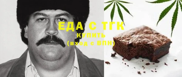 СК Белокуриха
