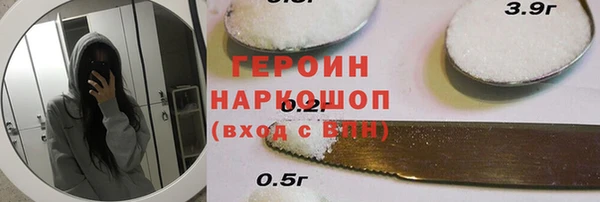 марихуана Беломорск