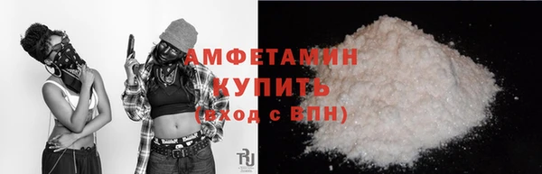 марихуана Беломорск
