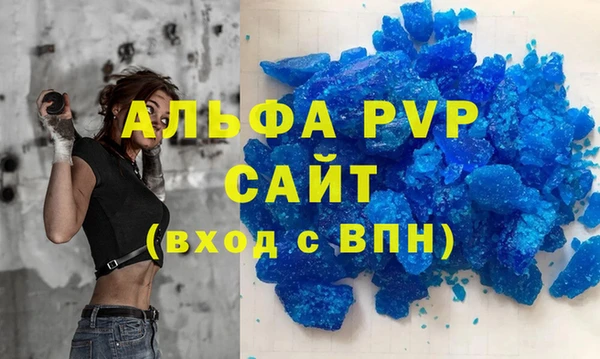 скорость Белоозёрский