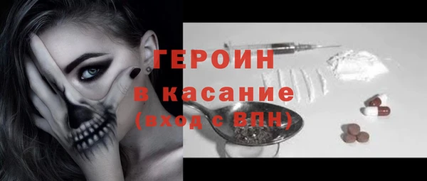 марихуана Беломорск
