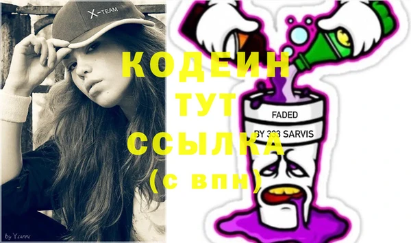скорость Белоозёрский
