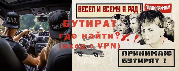 марихуана Беломорск