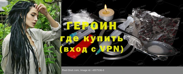 марихуана Беломорск