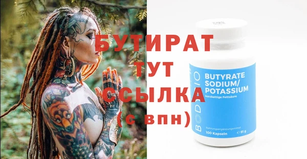 скорость Белоозёрский