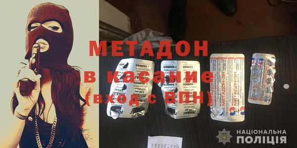 марихуана Беломорск