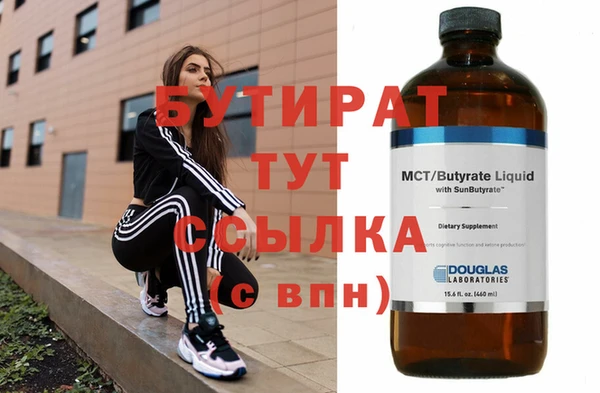 СК Белокуриха