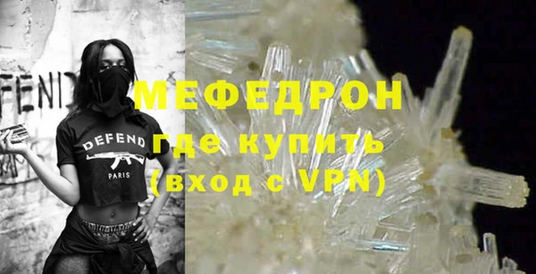 марихуана Беломорск
