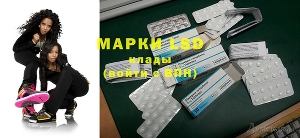 марихуана Беломорск