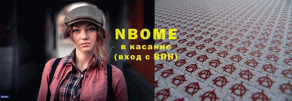 СК Белокуриха