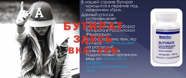 СК Белокуриха