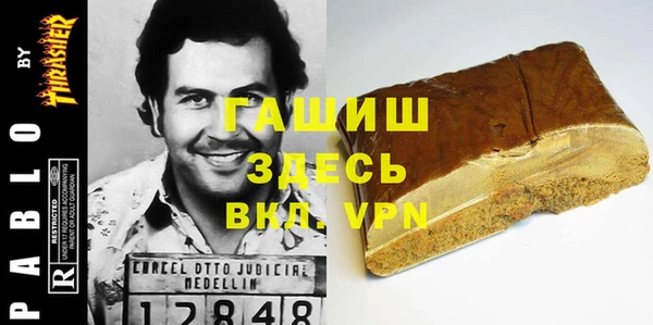 марихуана Беломорск