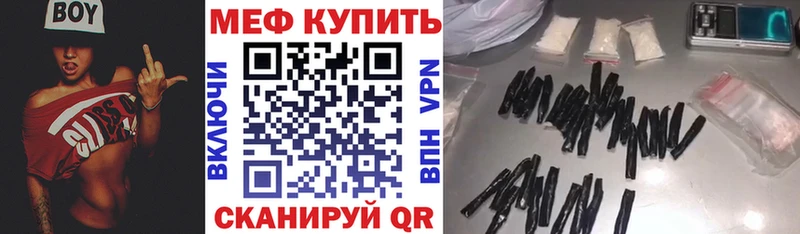 МЯУ-МЯУ мука  Курильск 
